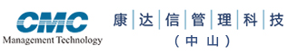 中山ISO9000认证咨询-康达信管理顾问logo